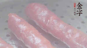 金字香腸上鍋，大火蒸5分鐘，切片備用。