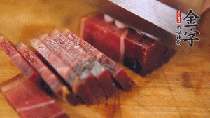 金字火腿溫水浸泡30分鐘，切成小塊。