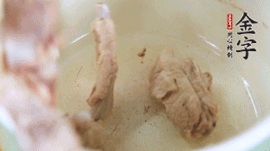 撈出后另一起鍋，放排骨、姜片、火腿、芋頭、胡蘿卜。