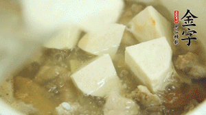 加入適量清水、黃酒燉開后，小火煮1小時(shí)即可。