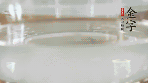 秋葵焯水后，去掉根部，對(duì)切成2半。