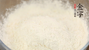 分幾次加入低筋面粉中，拌成雪花狀。