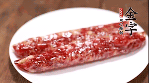 金字兩頭烏香腸切成片備用。