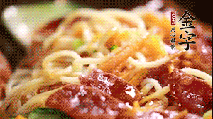 出鍋前，以鹽、糖、生抽、蠔油調(diào)味，撒上蔥花就可以了。