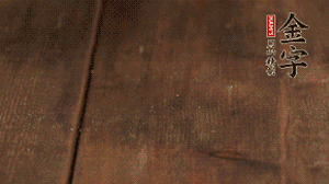 小玉米洗凈，對(duì)切。