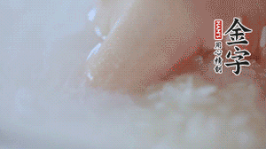 砂鍋內(nèi)壁涂抹一層食用油，將洗凈后的大米放入，米與水比例為1：1.5。