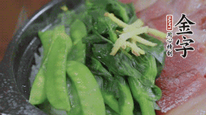 燜好的米飯開蓋，放入菜心、荷蘭豆，澆上調(diào)味汁拌勻。