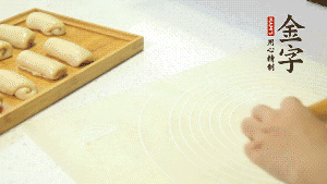 【做面劑】3．再把筒狀縱向搟壓成長(zhǎng)條狀。再卷一次，松弛20分鐘。