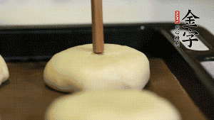 【包月餅】2．收口向下放在案板上，輕輕將月餅坯按扁，用筷子點(diǎn)紅點(diǎn)做裝飾?？鞠漕A(yù)熱至170℃，月餅放在中下層，烤17分鐘左右。