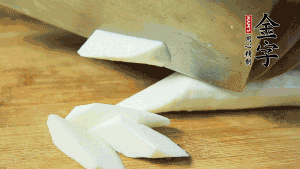 生姜刮去皮切成片，山藥去皮洗凈切成小塊備用。（山藥建議選擇軟糯的鐵棍山藥，口感上更好喲~）