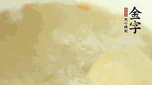 然后再放紅棗、枸杞，調(diào)和湯品味道，小火燉煮1小時。