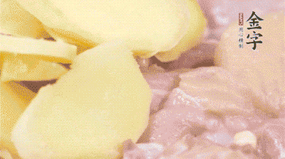 雞肉剁塊，用料酒、蔥、姜、鹽、糖拌均腌制20分鐘。