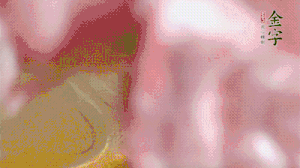 排骨冷水下鍋，加姜片、蔥結(jié)、料酒焯水3分鐘。