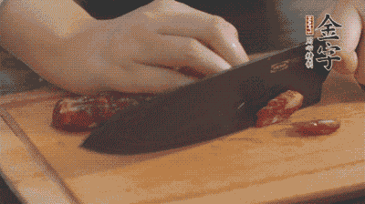 金字土香腸切片，香菇切丁。