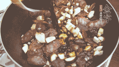 熱油下鍋煸香蒜末，再放入香菇、土香腸，和調(diào)配好的醬汁，炒熟。