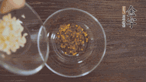 調(diào)配醬汁：依據(jù)口味倒入適量的蒜末、辣椒面、芝麻、醋、生抽、鹽、白糖，最后倒入熱油攪拌均勻。