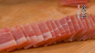 金字火腿切薄片。