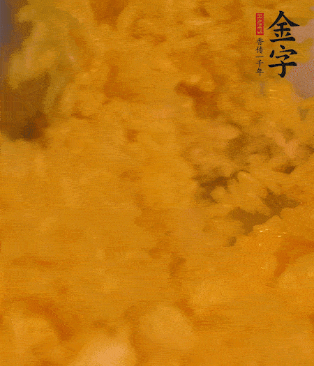 兩顆蛋黃放入米飯中拌勻。