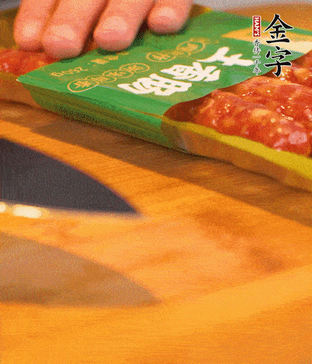 洋蔥切丁，金字土香腸切片。