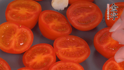 洗凈晾干的小番茄，對半切開，加切塊的大蒜、迷迭香、黑胡椒、橄欖油190度烤40分鐘、200度烤20分鐘。