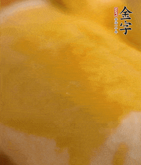 烤箱上下火180度15分鐘即可，裝盤擠上番茄醬和沙拉醬。