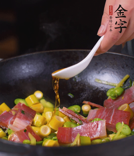 加火腿、筍片，放少量黃酒大火煮沸。