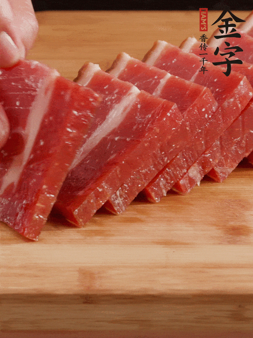 金字火腿上方切厚片的火腿。