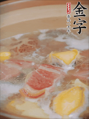 最后放上鮑魚煮10分鐘即可。