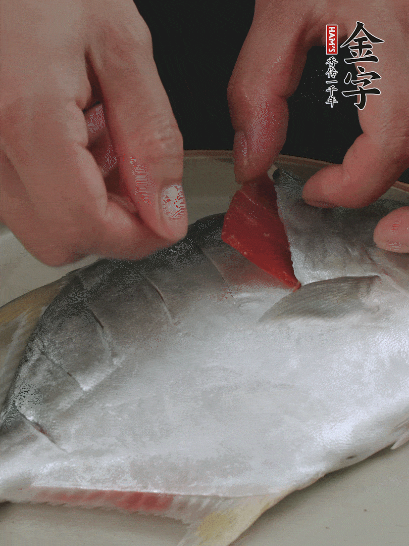 火腿片和姜片塞在刀口處，也塞一些入魚(yú)肚。