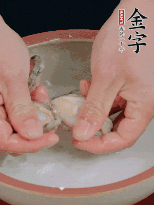去掉內(nèi)臟和嘴，加少許淀粉輕輕揉搓，再用清水洗凈。
