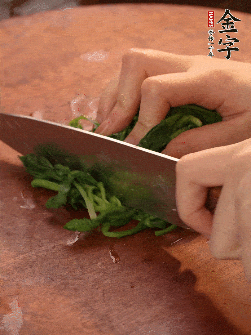 晾涼拽干水份，切碎備用。