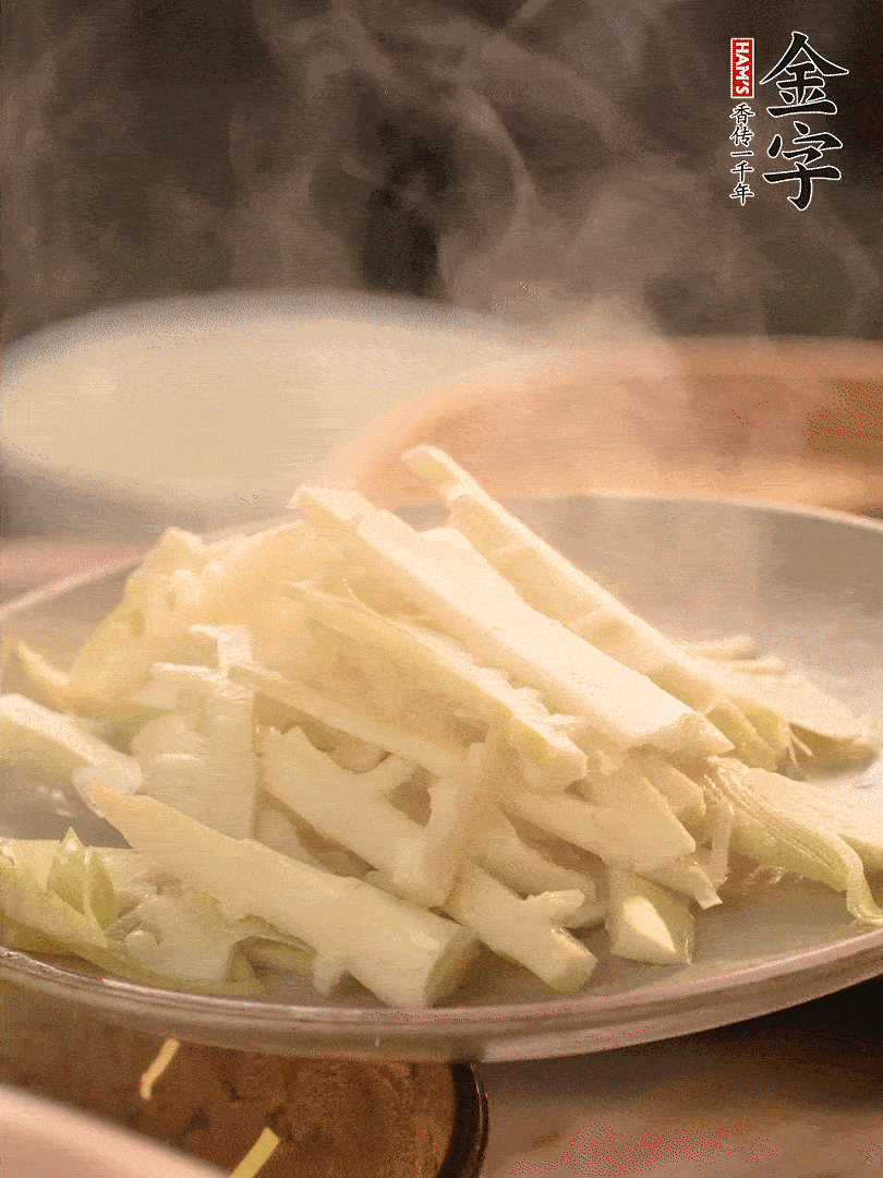 春筍切薄片，焯水去除澀味。