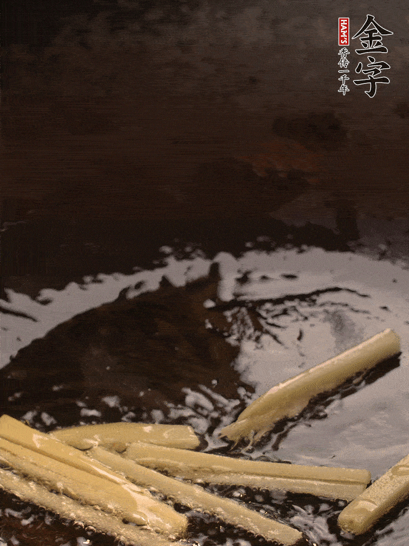 熱油爆香姜絲，下金字淡咸肉片煸炒出香味，淋點(diǎn)料酒調(diào)味。