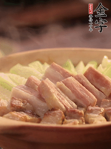 金字淡咸肉切條，焯水備用。