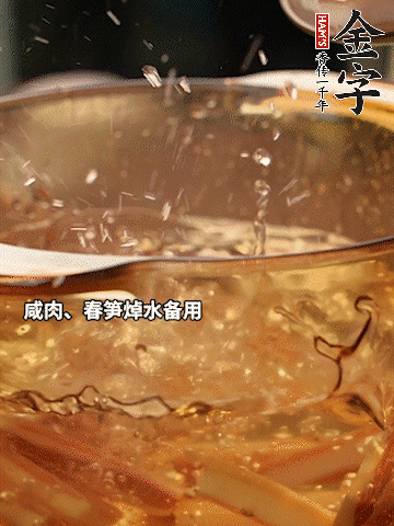 春筍、萵筍切條，焯水備用。