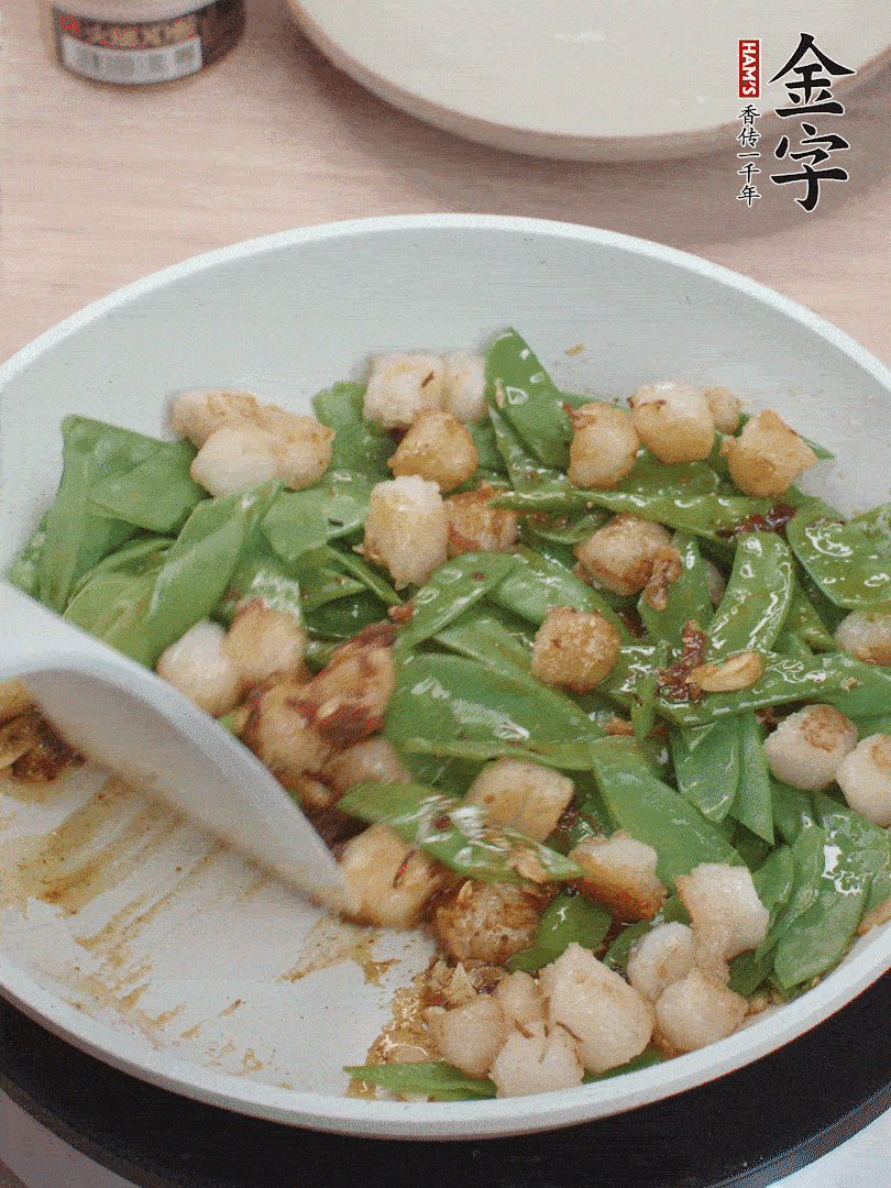 下甜豆莢、鮮貝輕輕翻炒均勻。