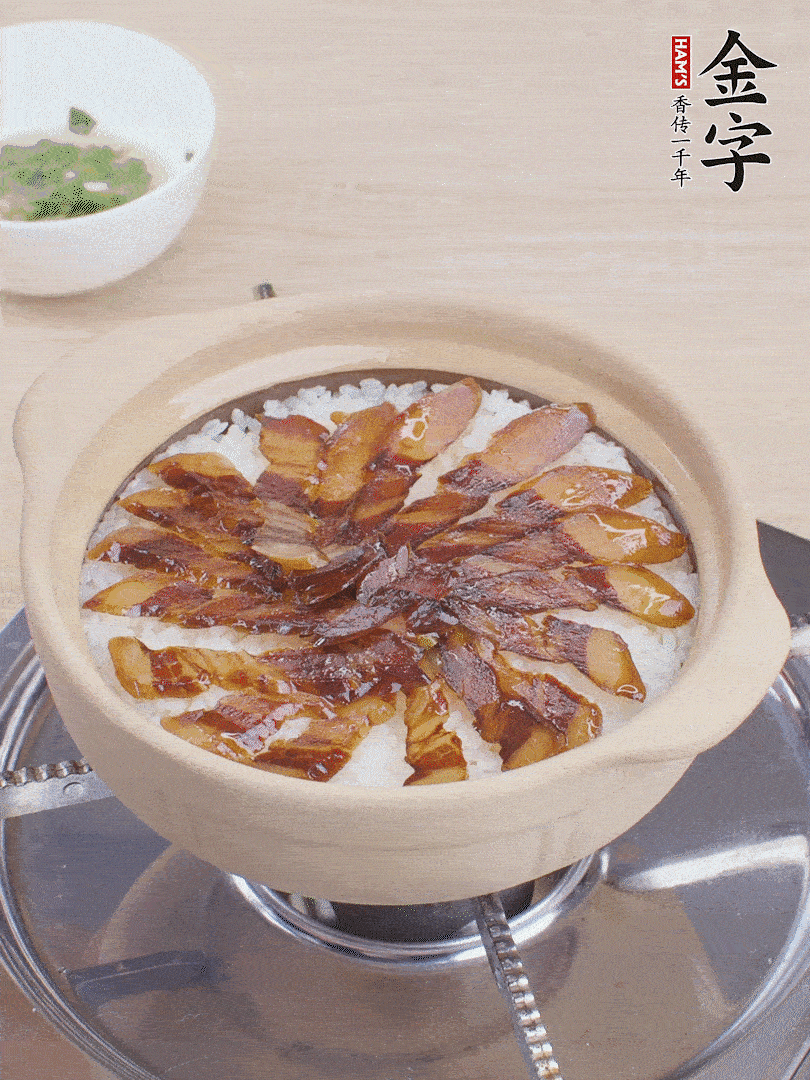 快收水時，鋪醬油肉，鍋邊淋點油，轉(zhuǎn)動砂鍋，燜煮2分鐘。