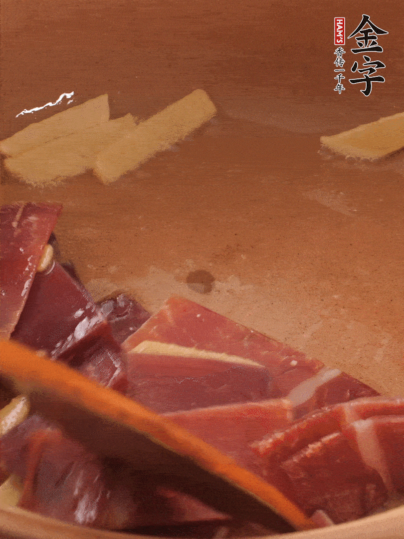 砂鍋里加少許油，加熱后放姜片煸出香味。再把火腿放進(jìn)去，一同煸炒至肥肉部分微微透明。