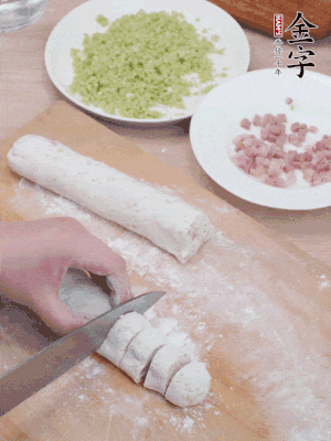 揉成圓柱狀，切成0.5C M厚片。
