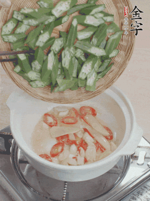 下秋葵，用筷子翻炒至斷生。