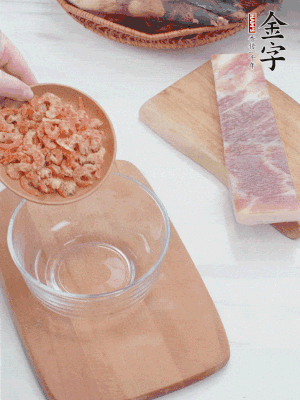 咸肉切片；老豆腐切厚片，海米浸泡30分鐘。