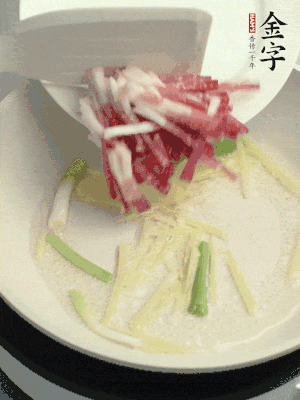 起油鍋，姜絲、蔥段煸香。再下金字咸肉煸出香味。