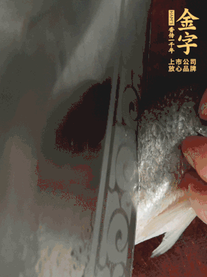 黃魚沿背脊兩邊各劃斜刀，放到蔥姜鹽水中浸泡10分鐘。