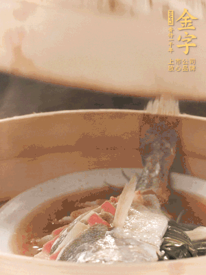 蒸鍋上汽后，中火蒸10分鐘，關(guān)火燜2分鐘。