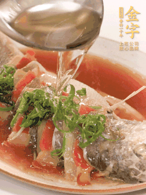 最后放點(diǎn)蔥絲點(diǎn)綴，淋上熱油。