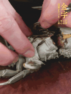 大閘蟹洗凈對(duì)半切，去底蓋去鰓。