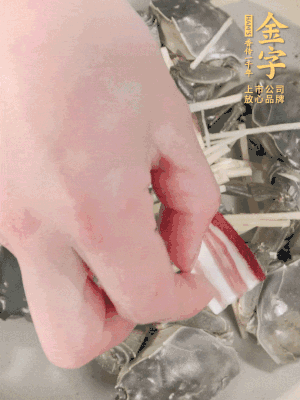 姜、大閘蟹、咸肉依次鋪上，倒淺淺一個(gè)底的花雕酒。