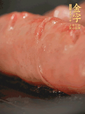 金字烤腸劃花刀，小火慢煎，煎到表皮金黃微焦即可。