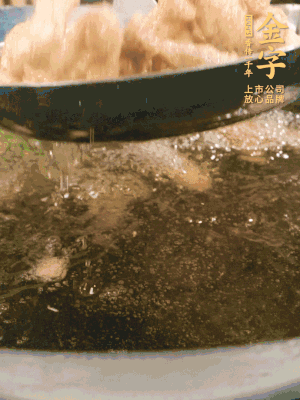 金字小酥肉熱油入鍋，炸3-4分鐘，炸到金黃酥脆。