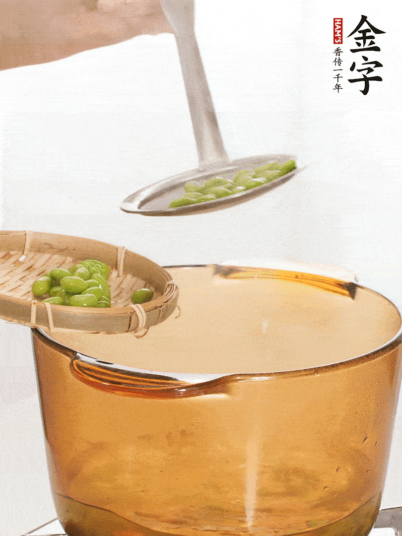 毛豆熱水下鍋，焯水